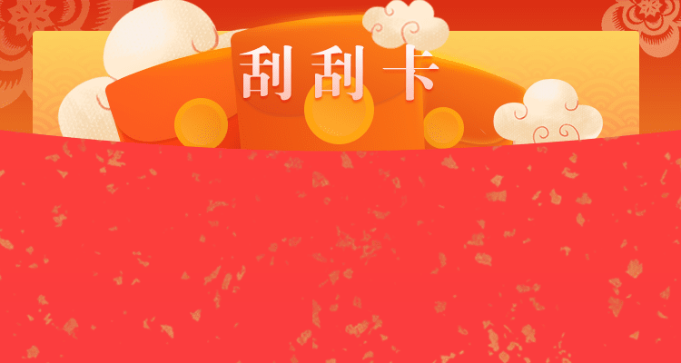 加拿大在线预测网28预测